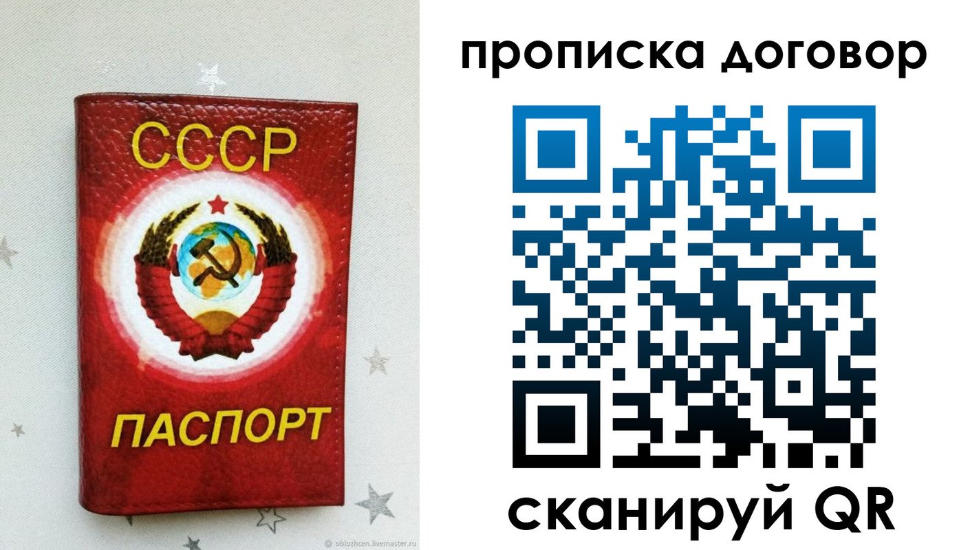 форма 3 в Наро-Фоминске